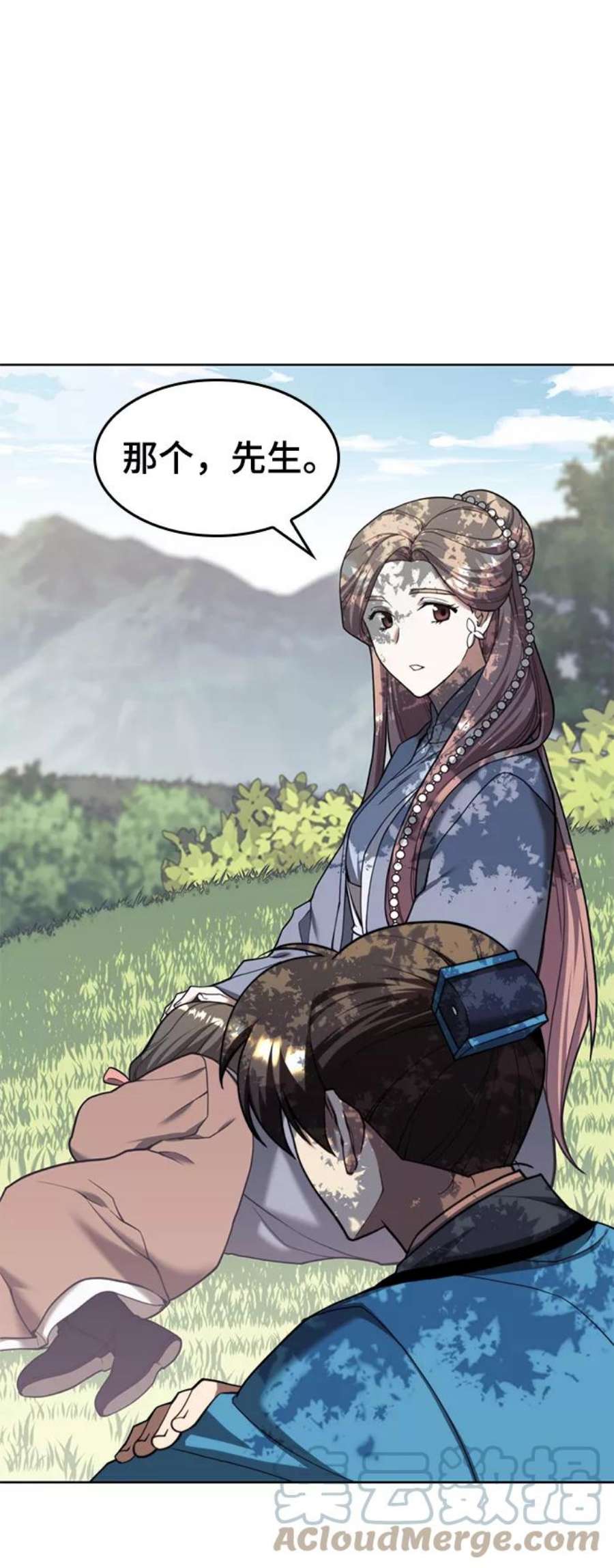 落乡文士传第二季 第42话 意外之礼