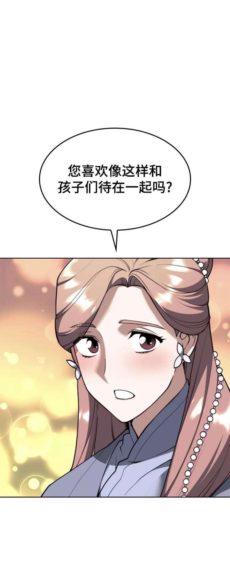 落乡文士传第二季 第42话 意外之礼