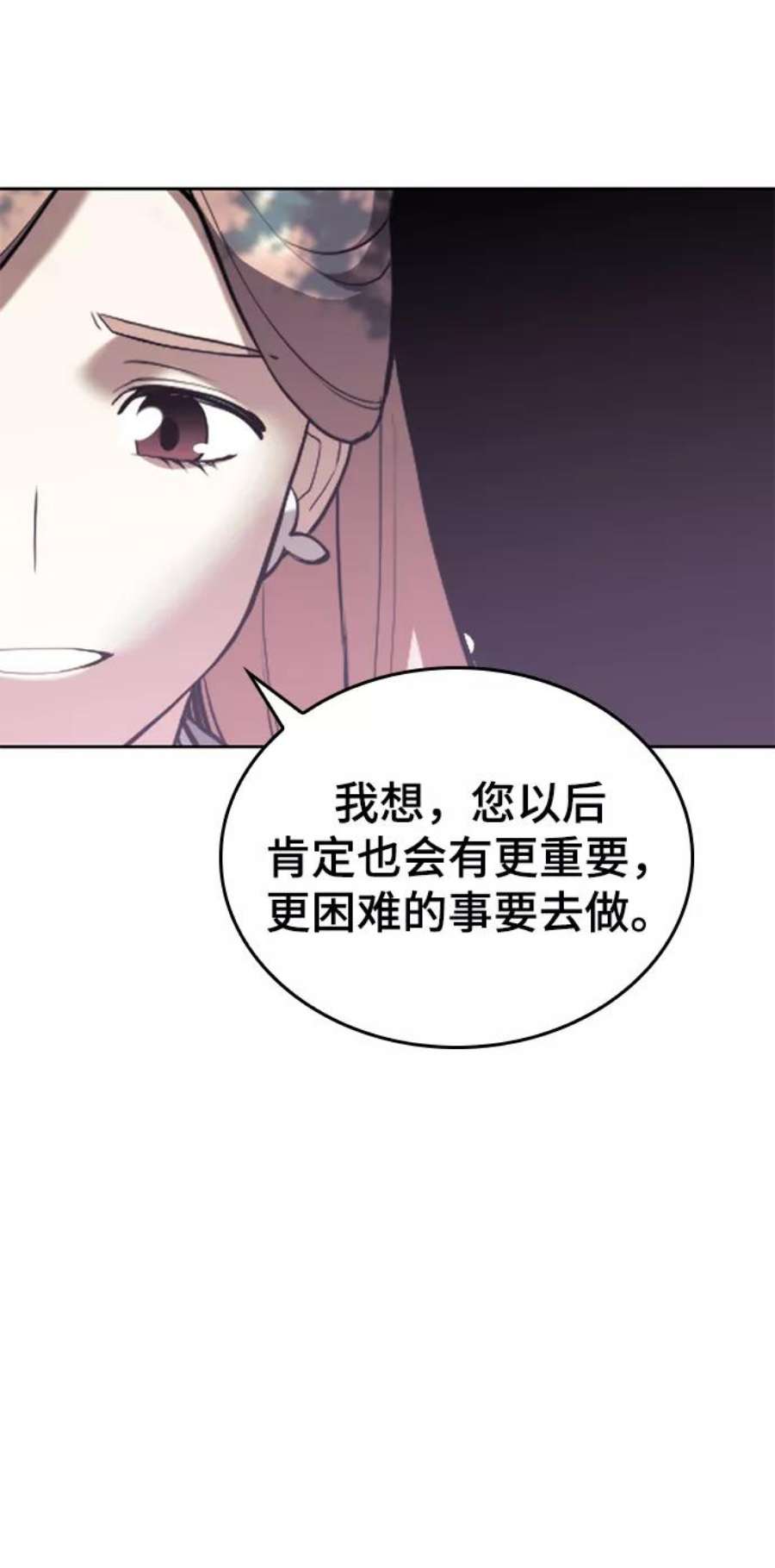 落乡文士传第二季 第42话 意外之礼