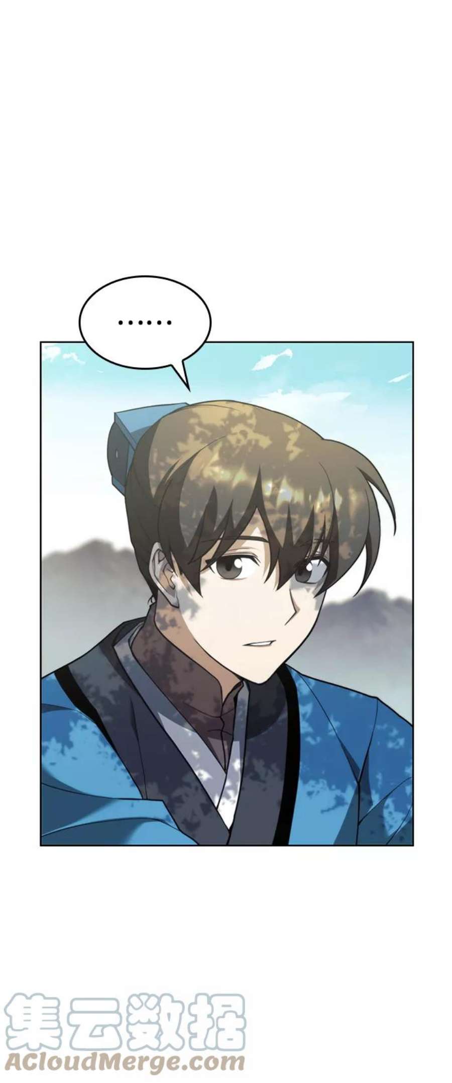 落乡文士传第二季 第42话 意外之礼