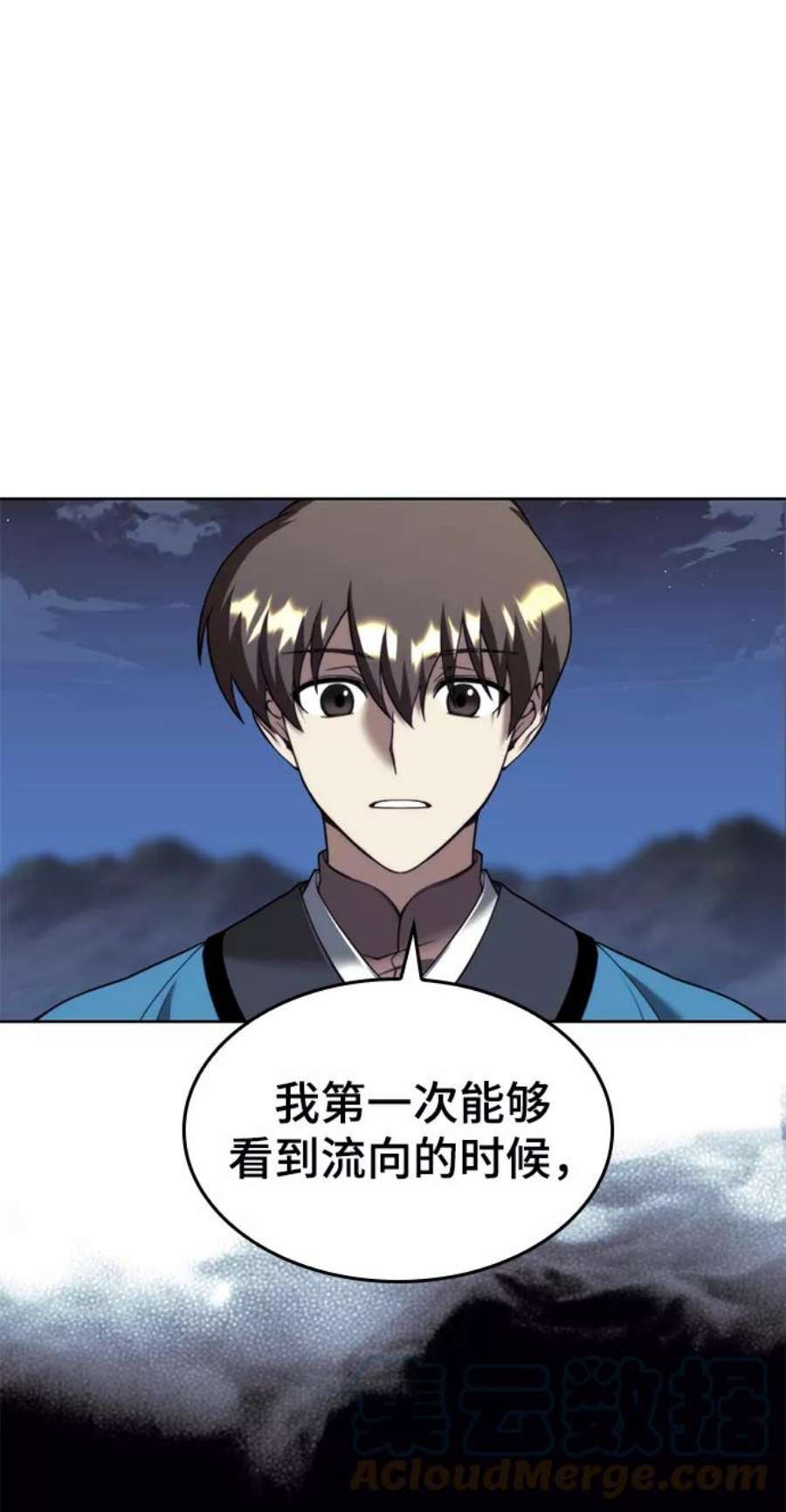 落乡文士传第二季 第42话 意外之礼