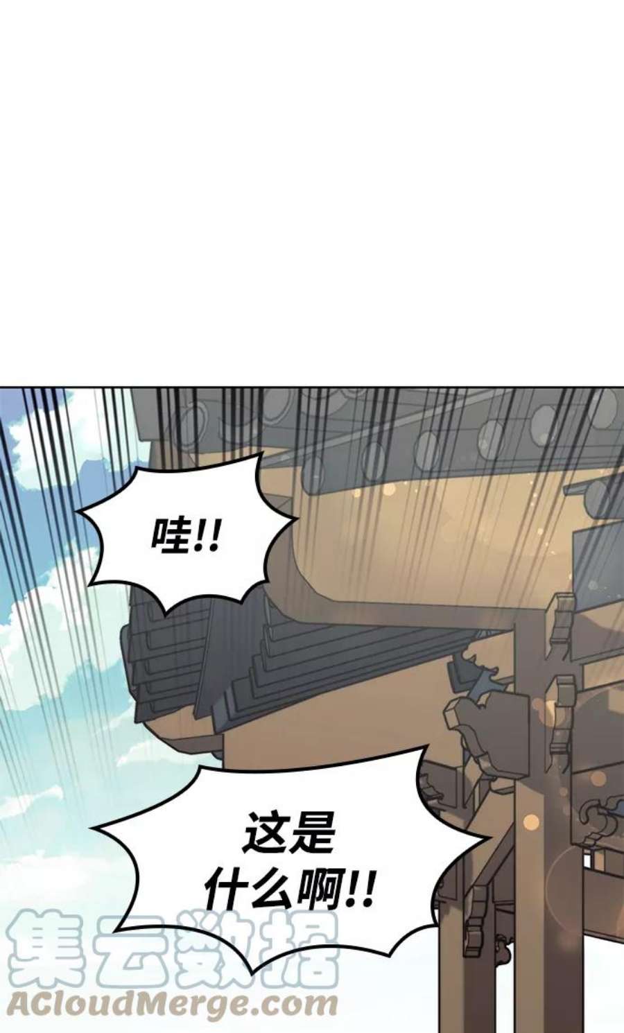 落乡文士传第二季 第42话 意外之礼