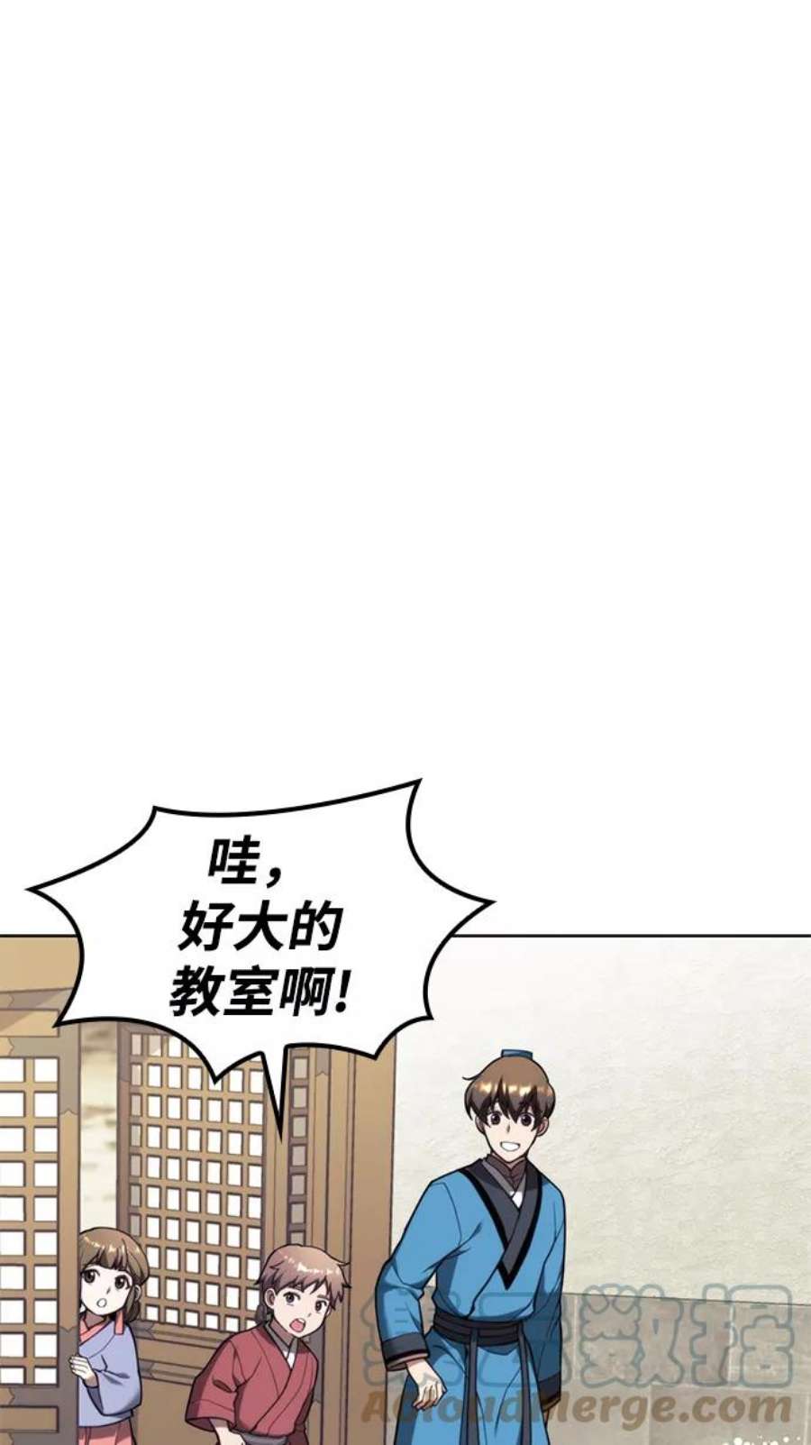 落乡文士传第二季 第42话 意外之礼