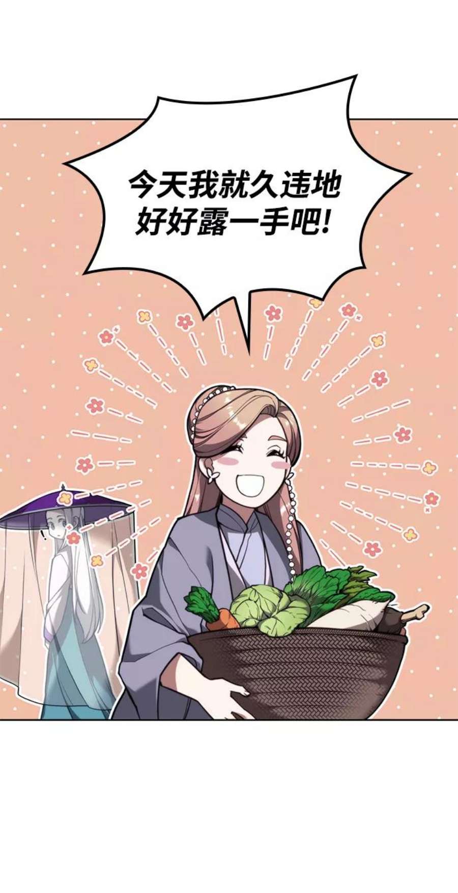 落乡文士传第二季 第42话 意外之礼