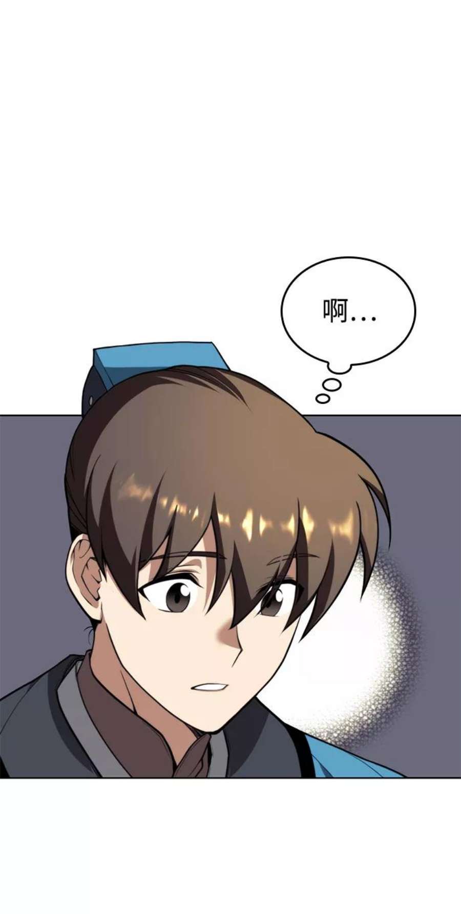 落乡文士传第二季 第42话 意外之礼