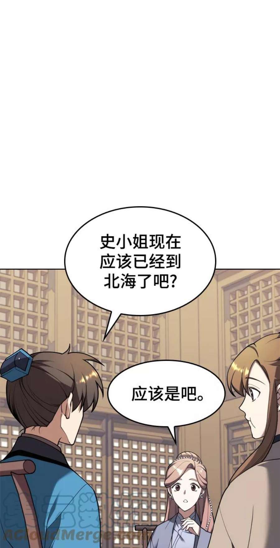 落乡文士传第二季 第42话 意外之礼