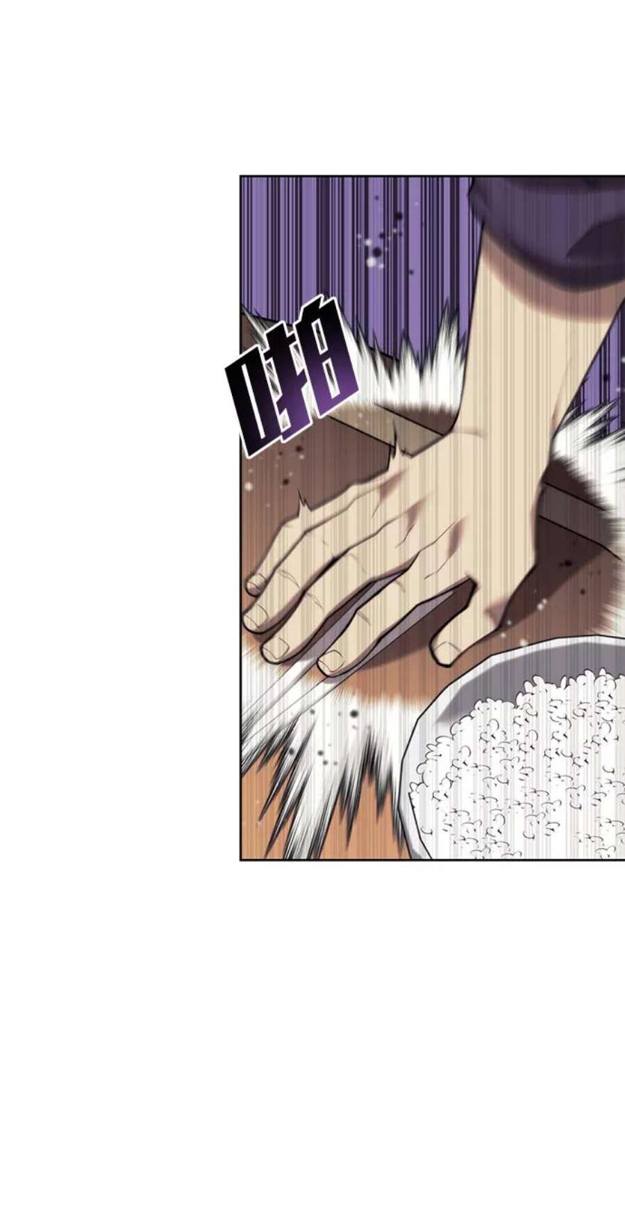 落乡文士传第二季 第42话 意外之礼