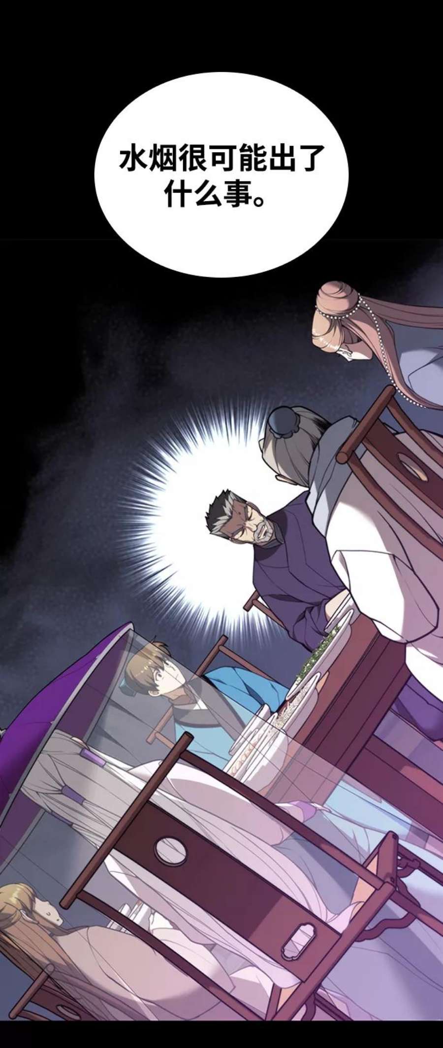 落乡文士传第二季 第42话 意外之礼