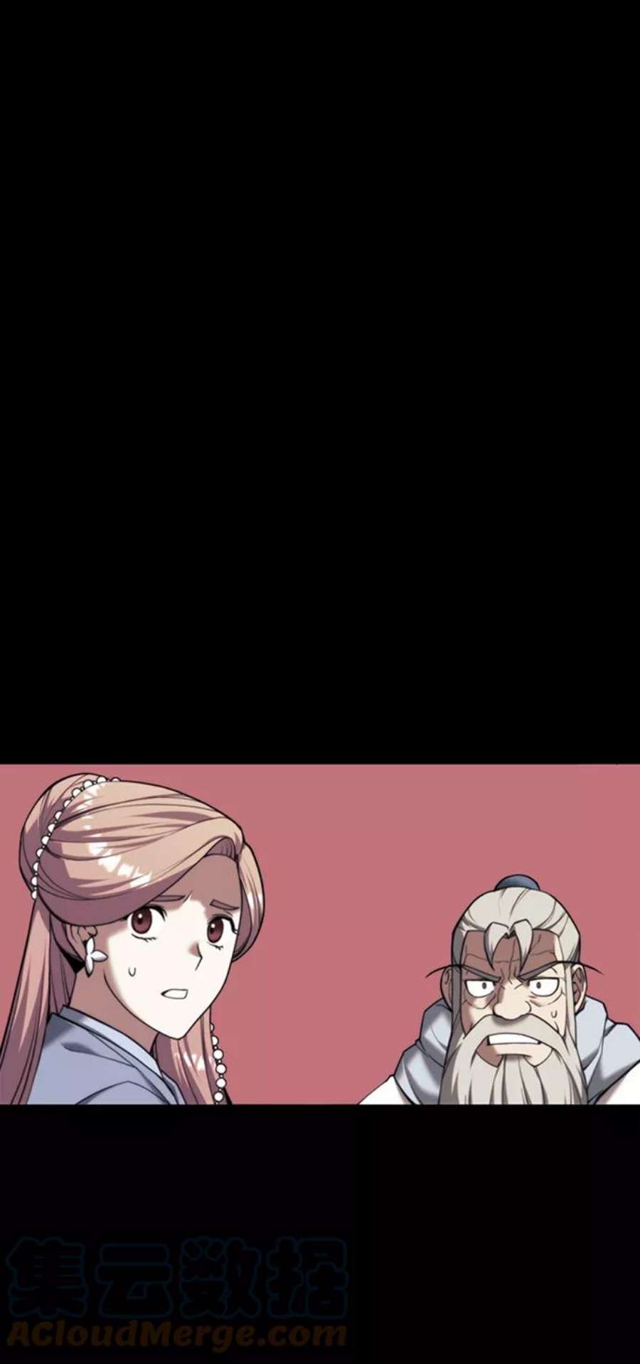 落乡文士传第二季 第42话 意外之礼