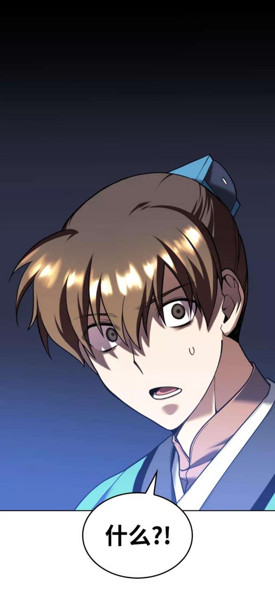 落乡文士传第二季 第42话 意外之礼