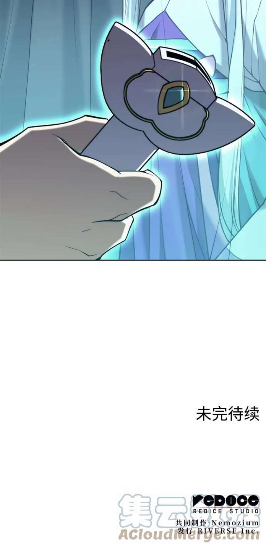 落乡文士传第二季 第43话 心与心