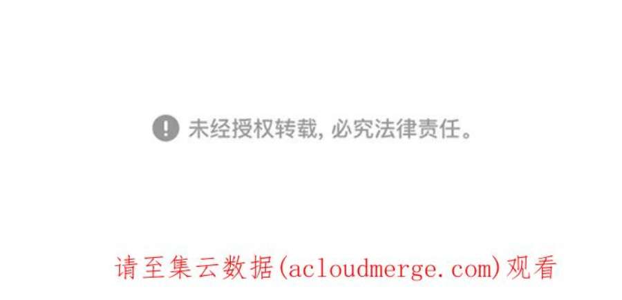 落乡文士传第二季 第43话 心与心