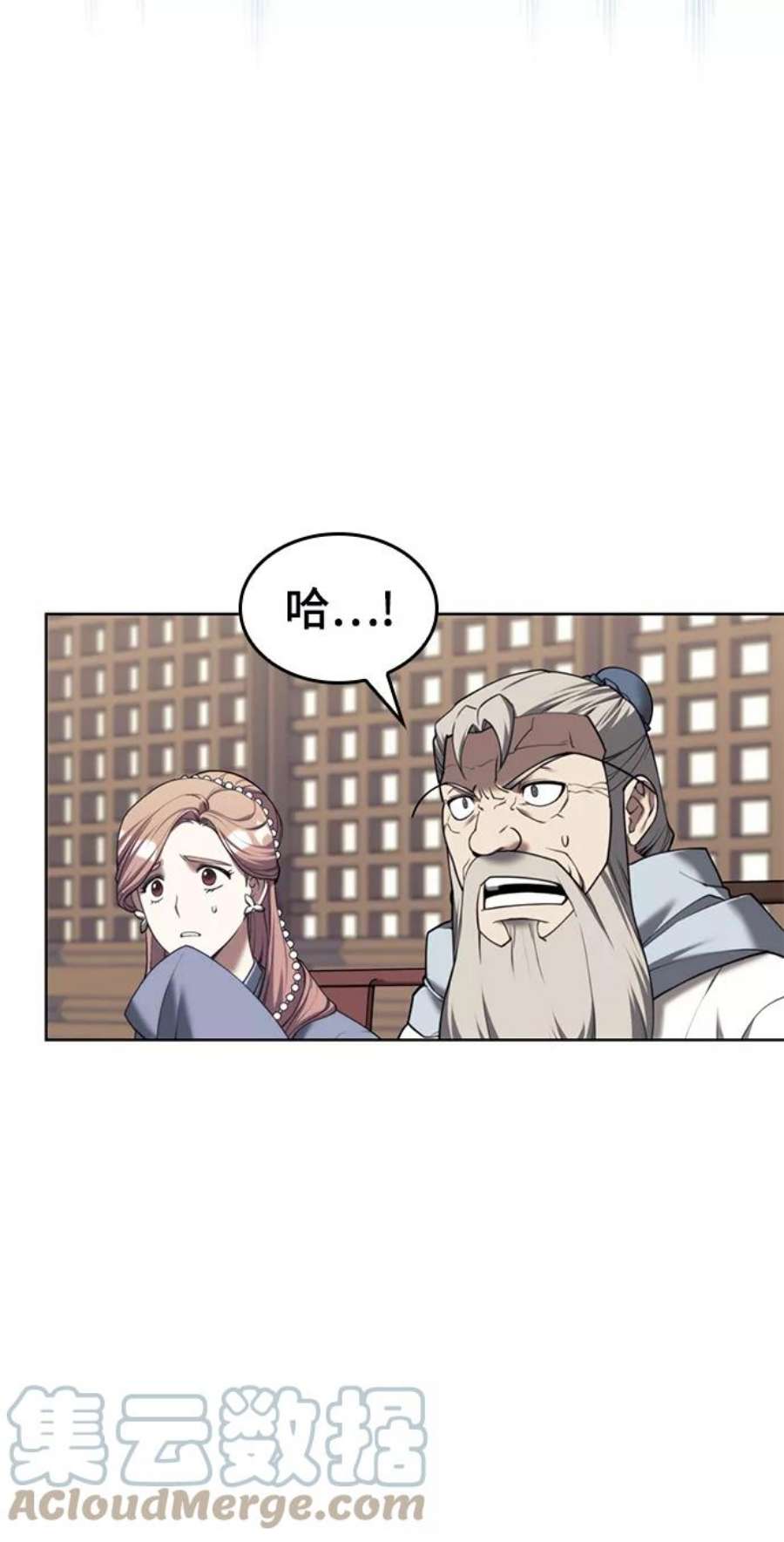 落乡文士传第二季 第43话 心与心