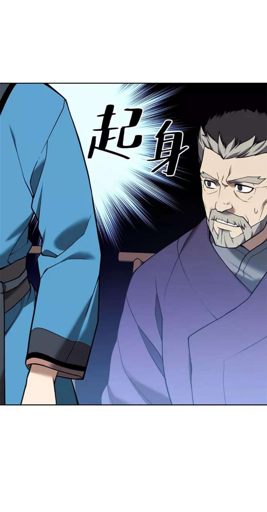 落乡文士传第二季 第43话 心与心