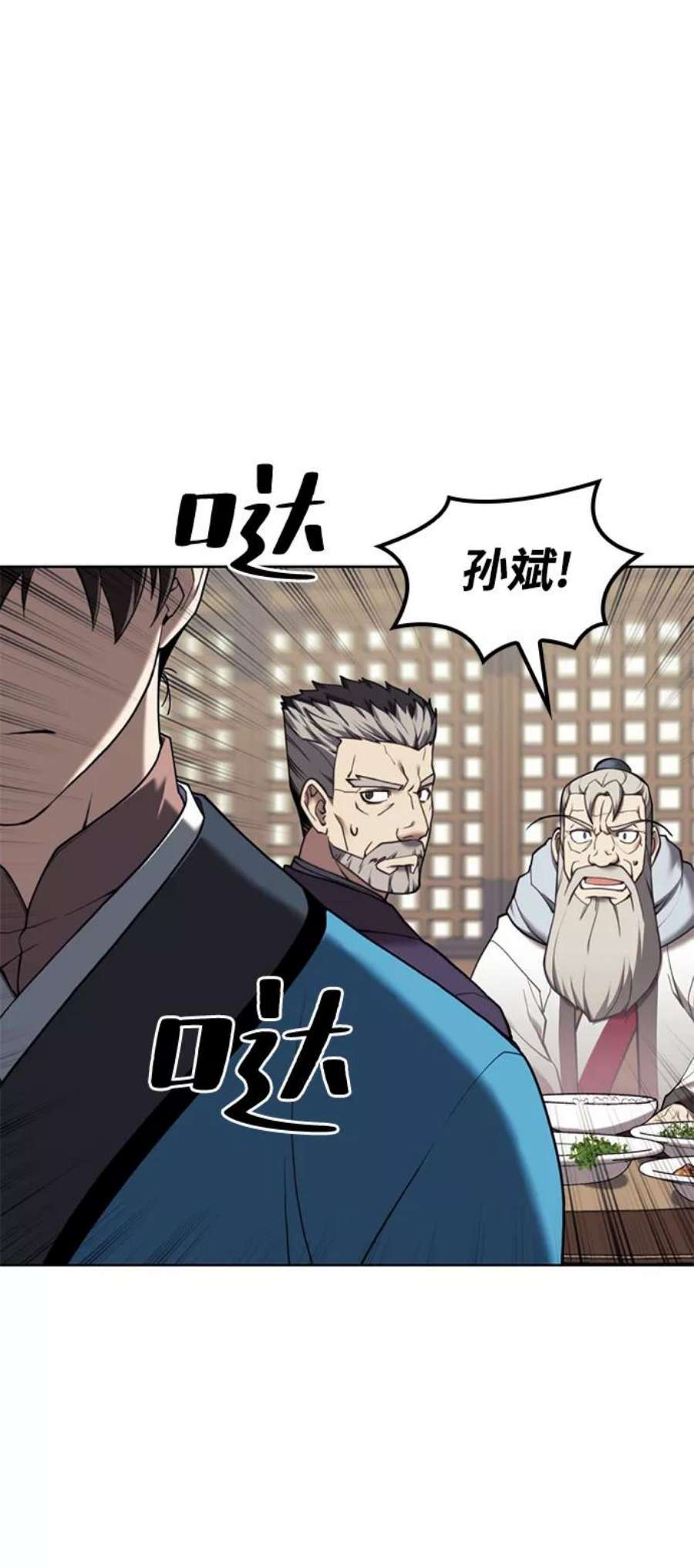 落乡文士传第二季 第43话 心与心