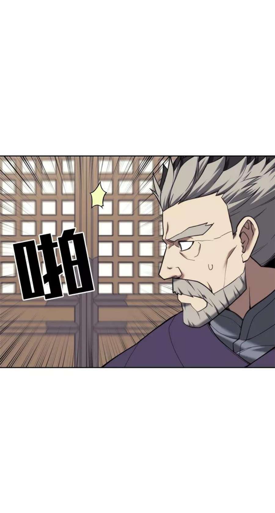 落乡文士传第二季 第43话 心与心