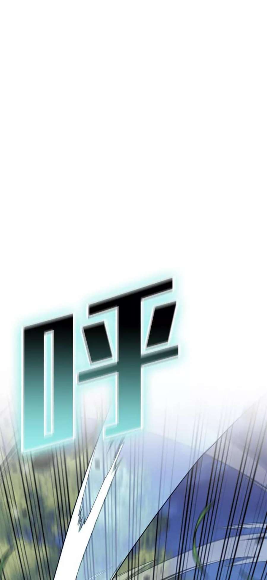 落乡文士传第二季 第43话 心与心