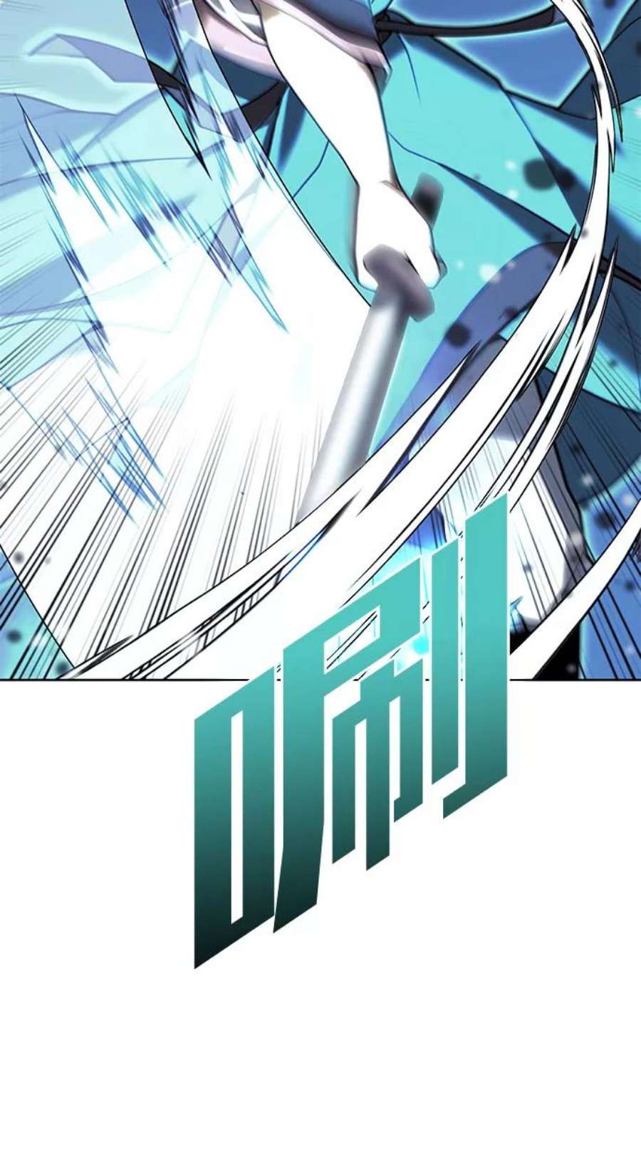 落乡文士传第二季 第43话 心与心