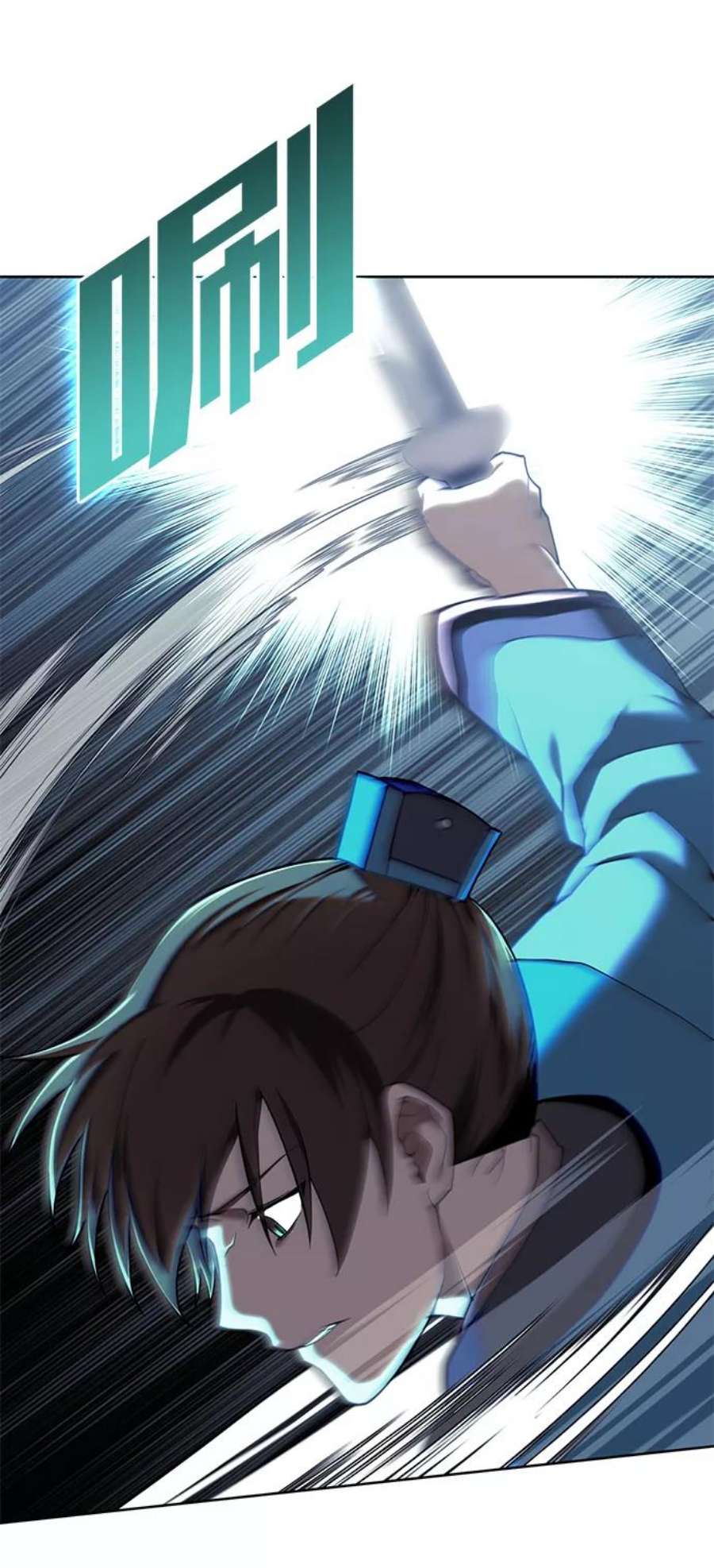 落乡文士传第二季 第43话 心与心