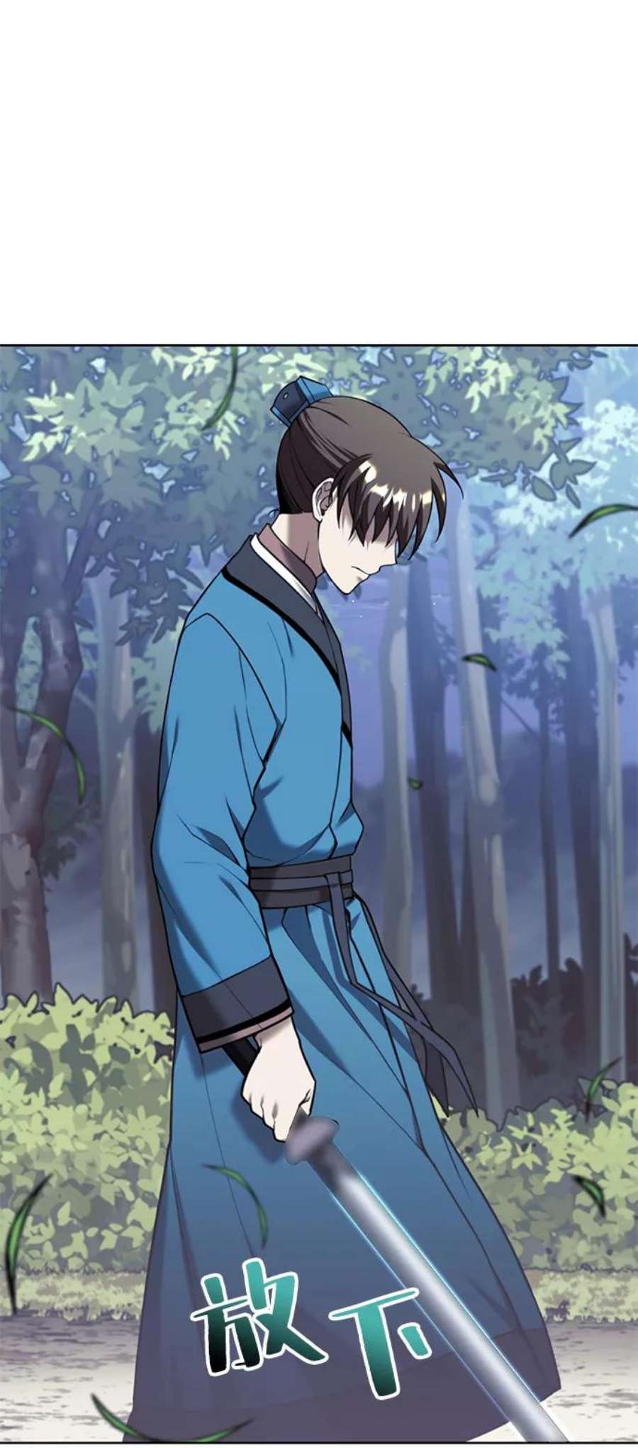 落乡文士传第二季 第43话 心与心