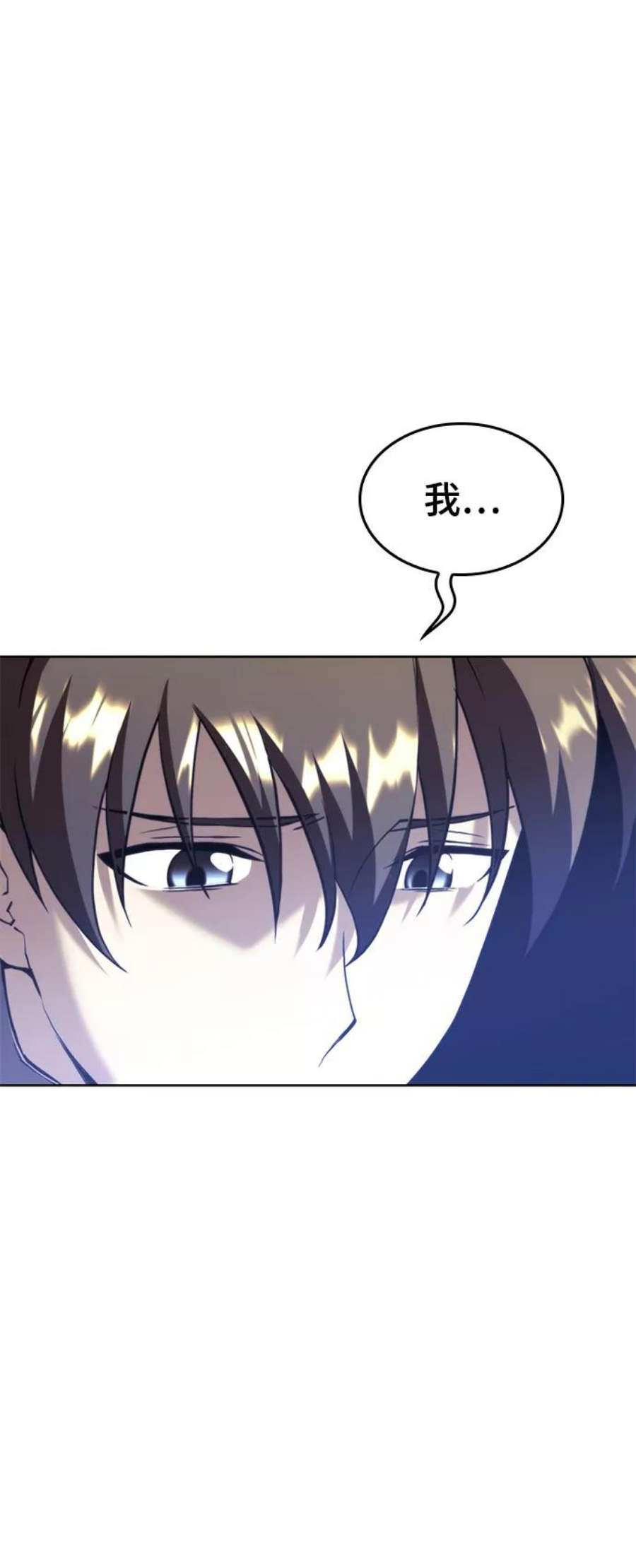 落乡文士传第二季 第43话 心与心