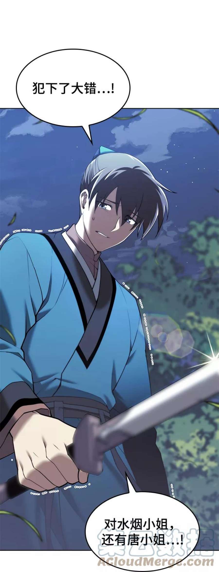 落乡文士传第二季 第43话 心与心