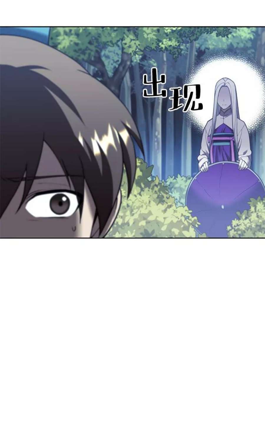 落乡文士传第二季 第43话 心与心