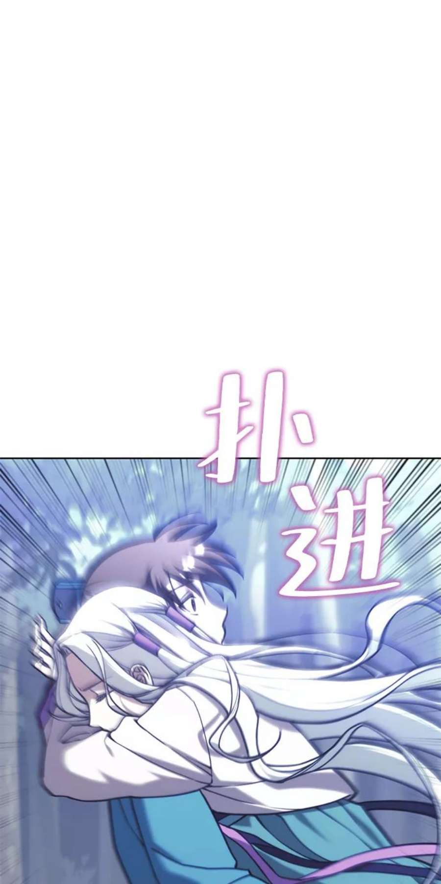 落乡文士传第二季 第43话 心与心