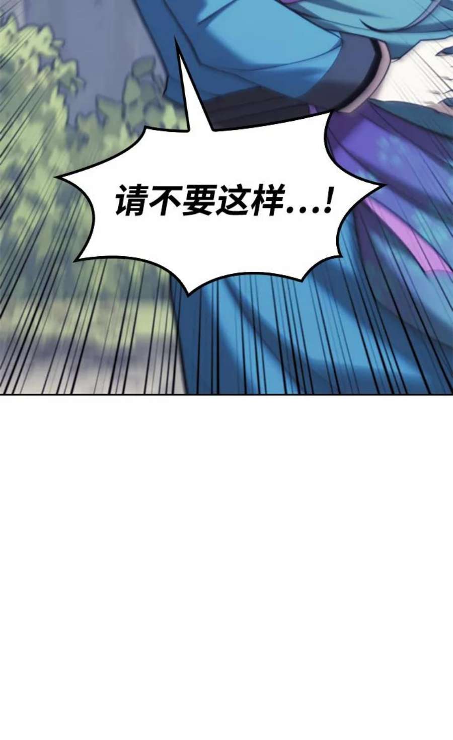 落乡文士传第二季 第43话 心与心