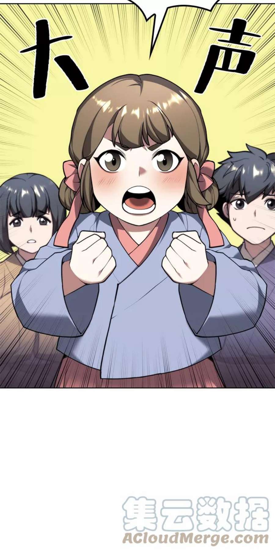 落乡文士传第二季 第43话 心与心