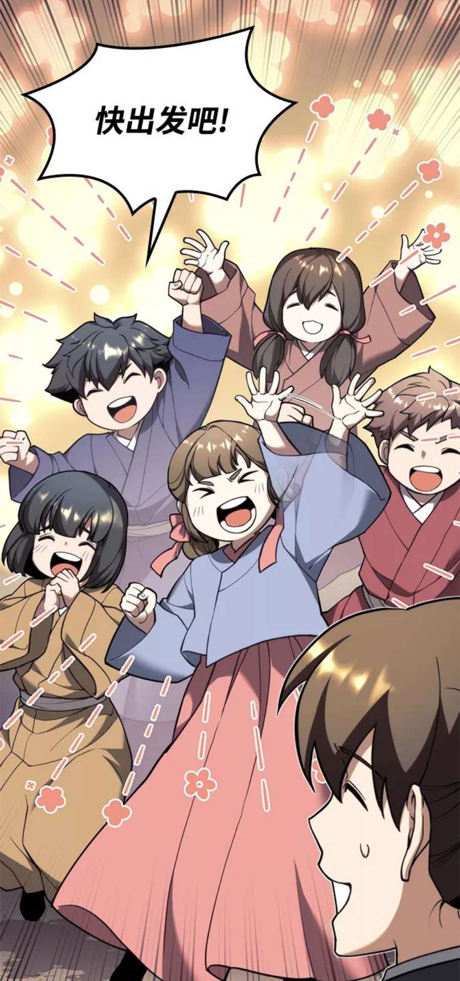 落乡文士传第二季 第43话 心与心