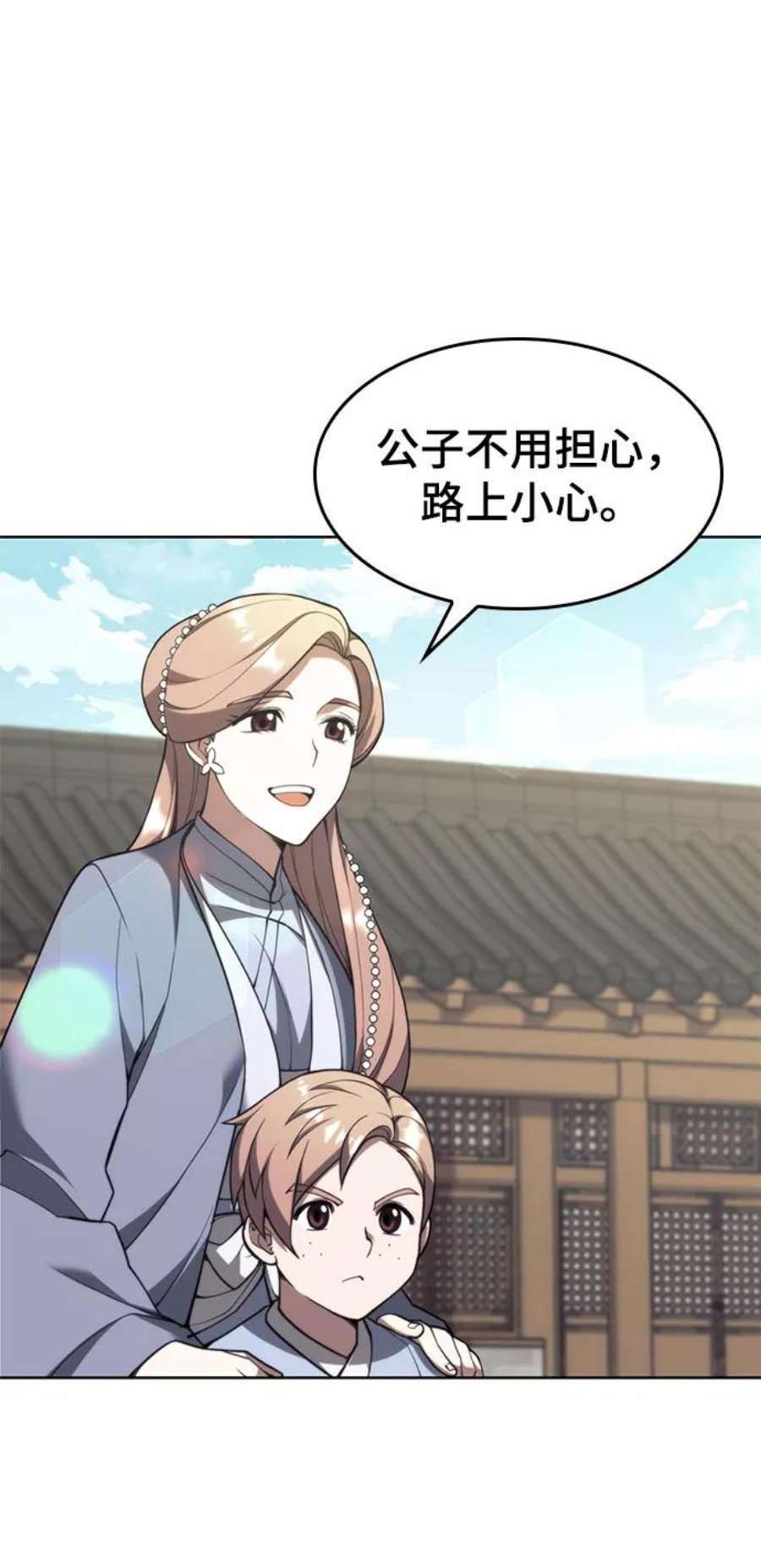 落乡文士传第二季 第43话 心与心