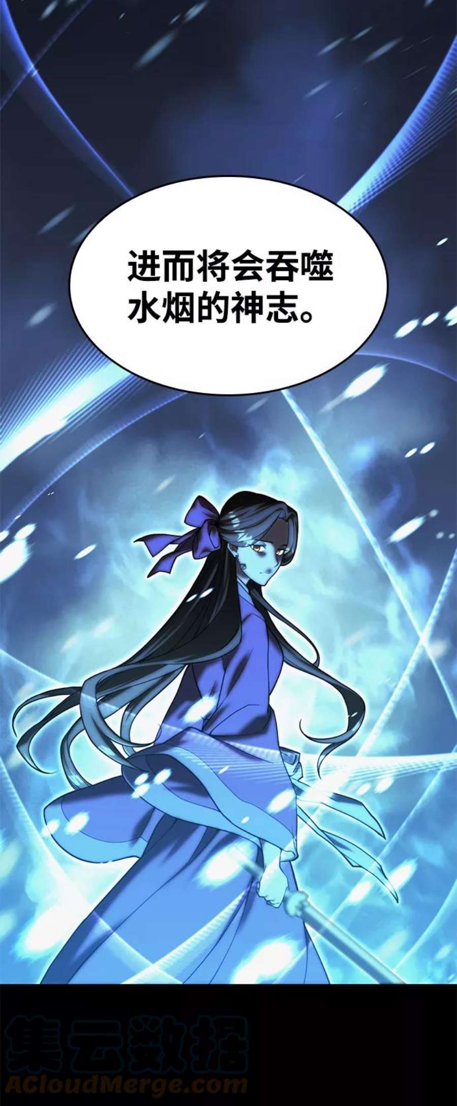 落乡文士传第二季 第43话 心与心