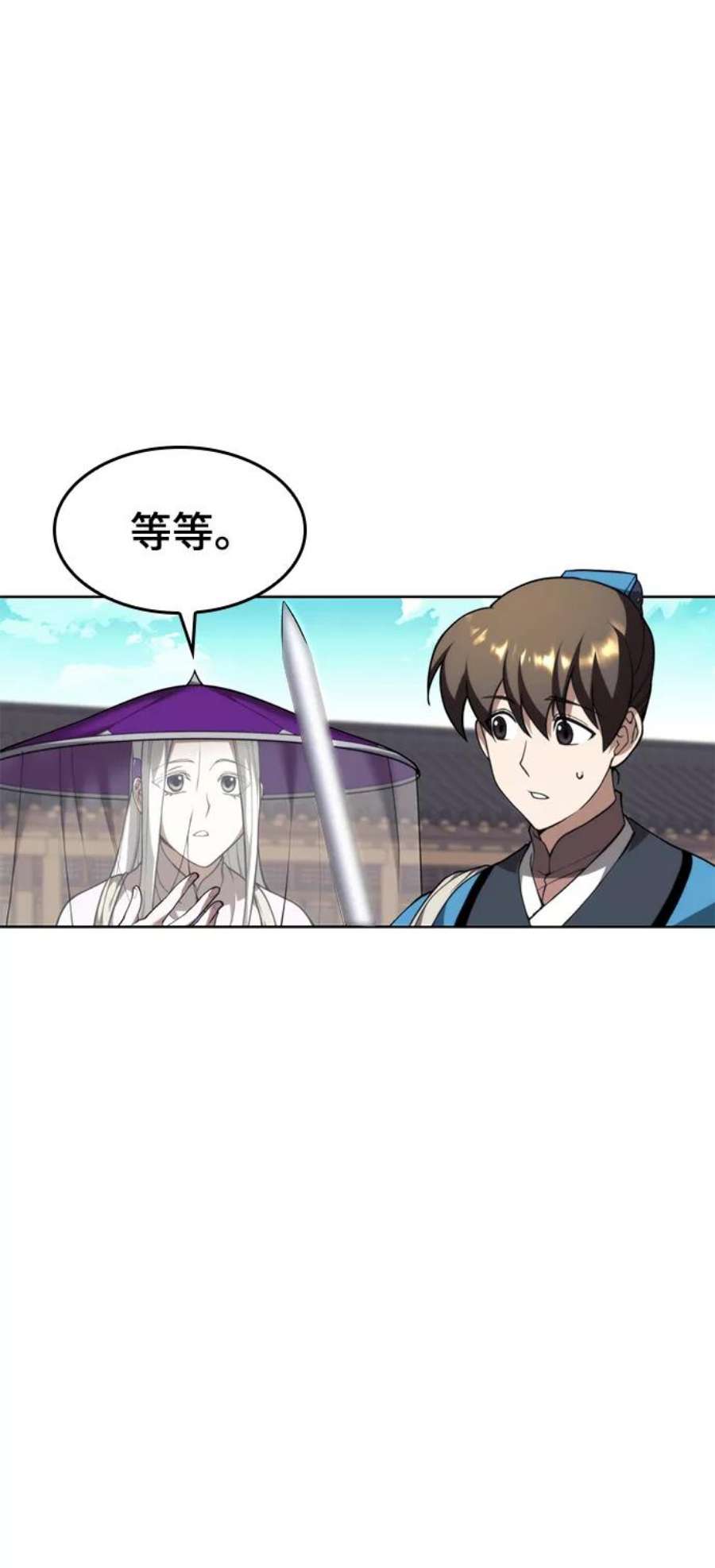 落乡文士传第二季 第43话 心与心