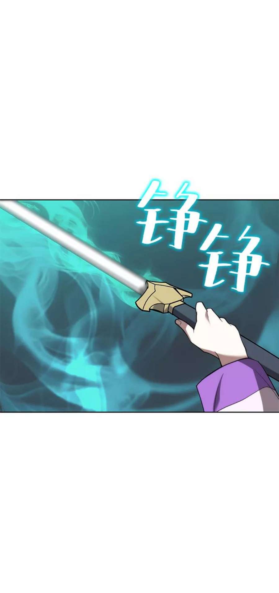 落乡文士传第二季 第43话 心与心