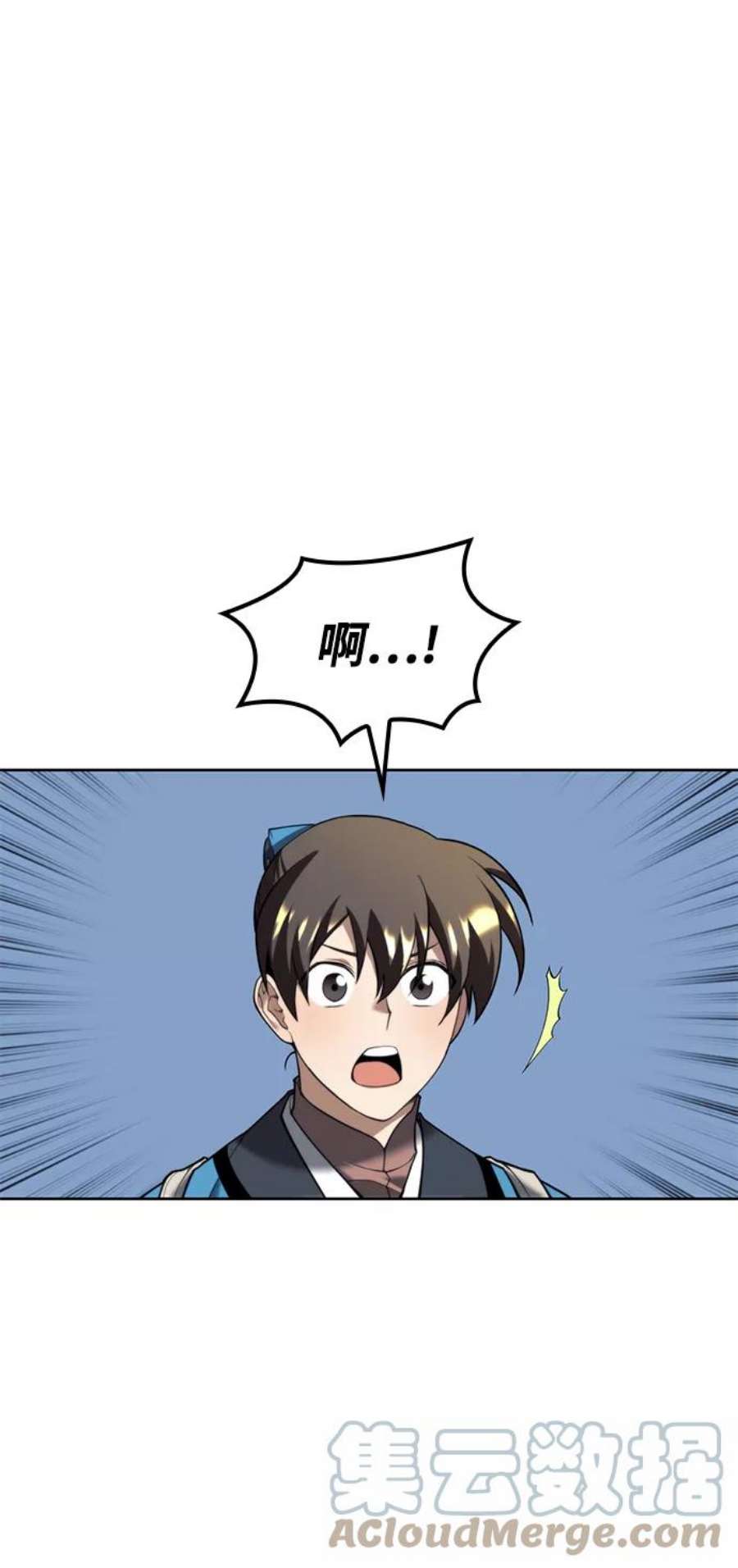 落乡文士传第二季 第43话 心与心