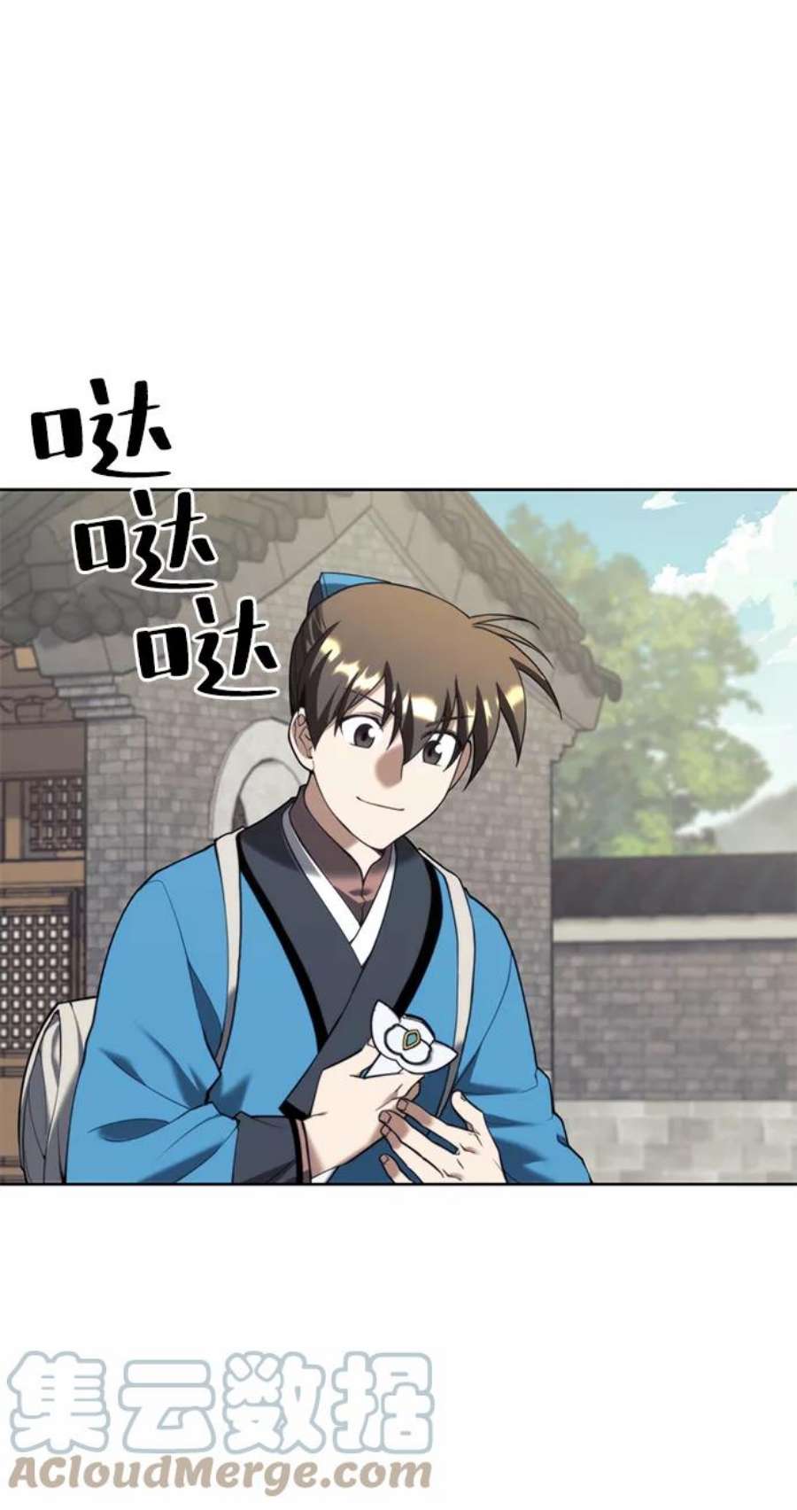 落乡文士传第二季 第43话 心与心