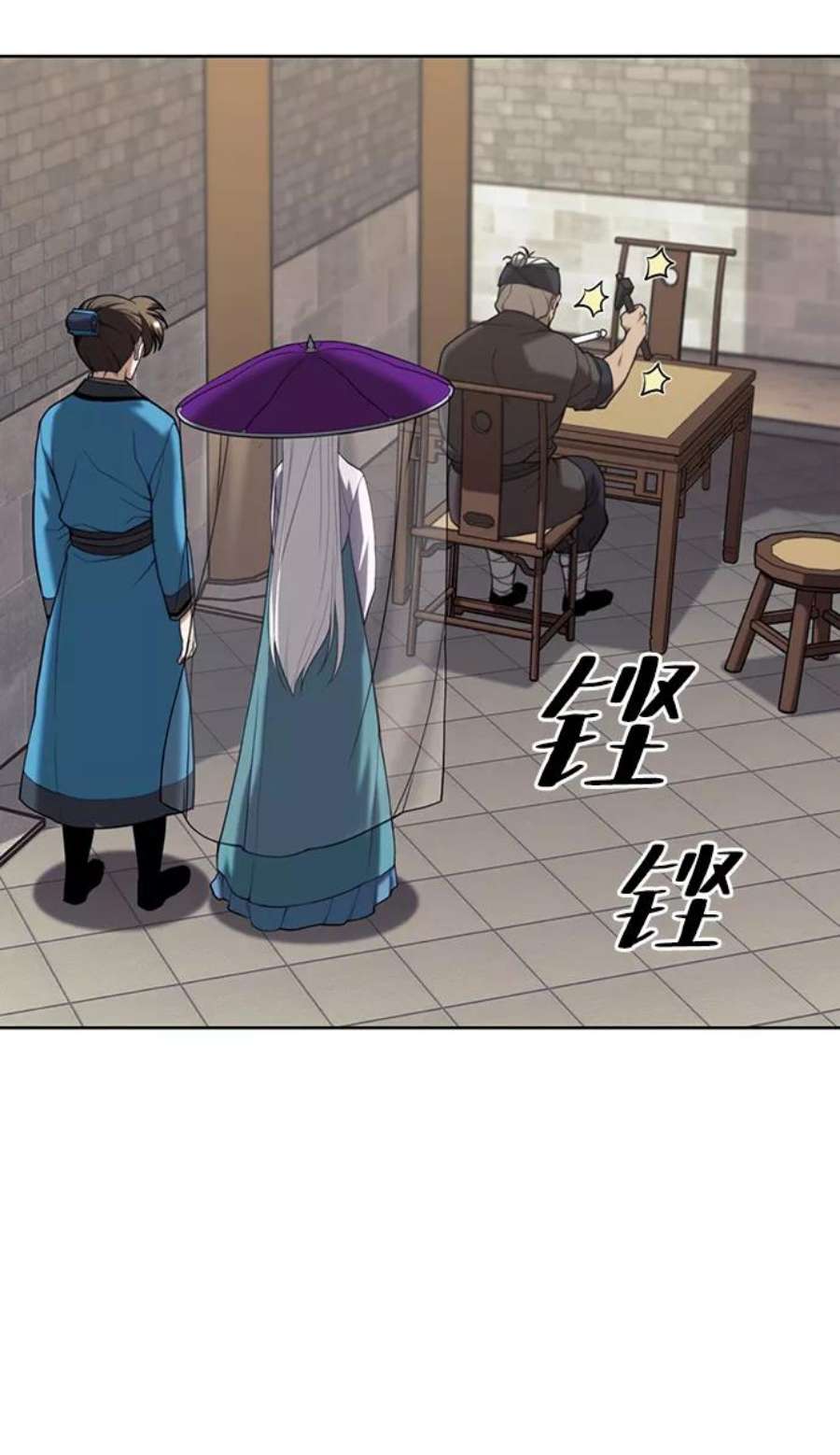 落乡文士传第二季 第44话 北海冰宫