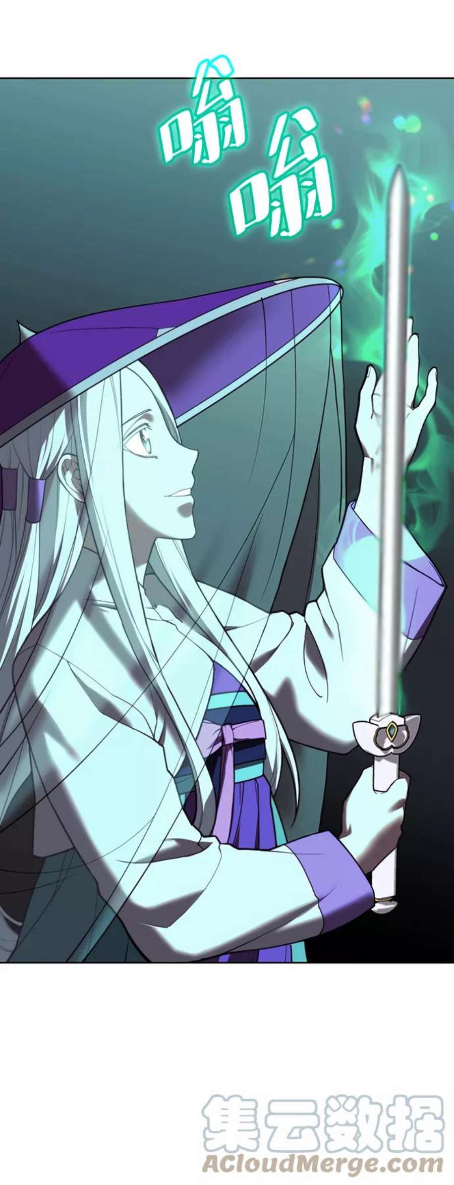 落乡文士传第二季 第44话 北海冰宫