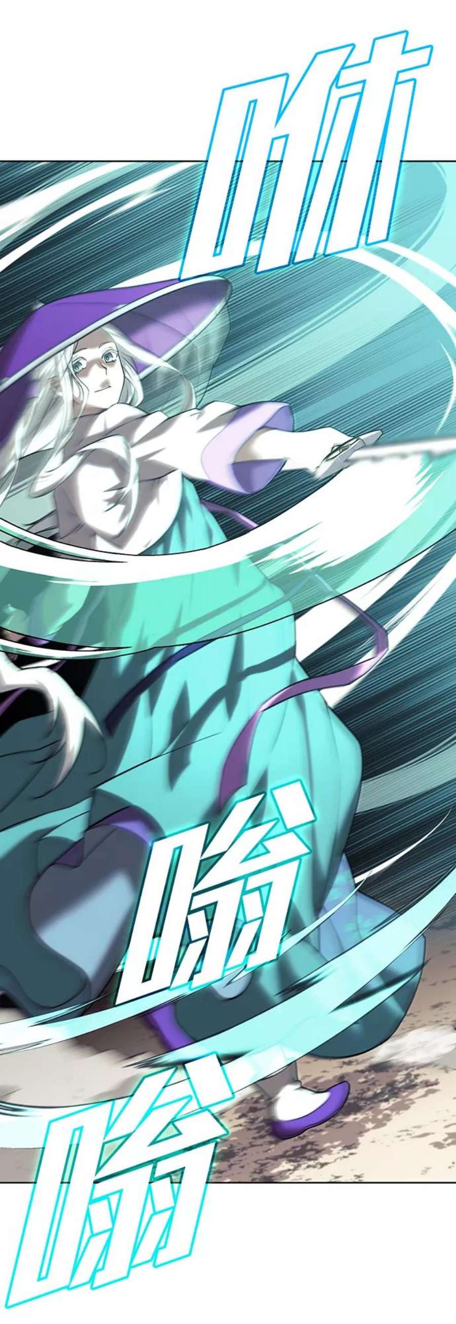 落乡文士传第二季 第44话 北海冰宫