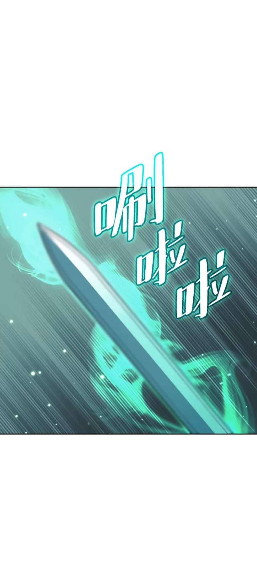 落乡文士传第二季 第44话 北海冰宫