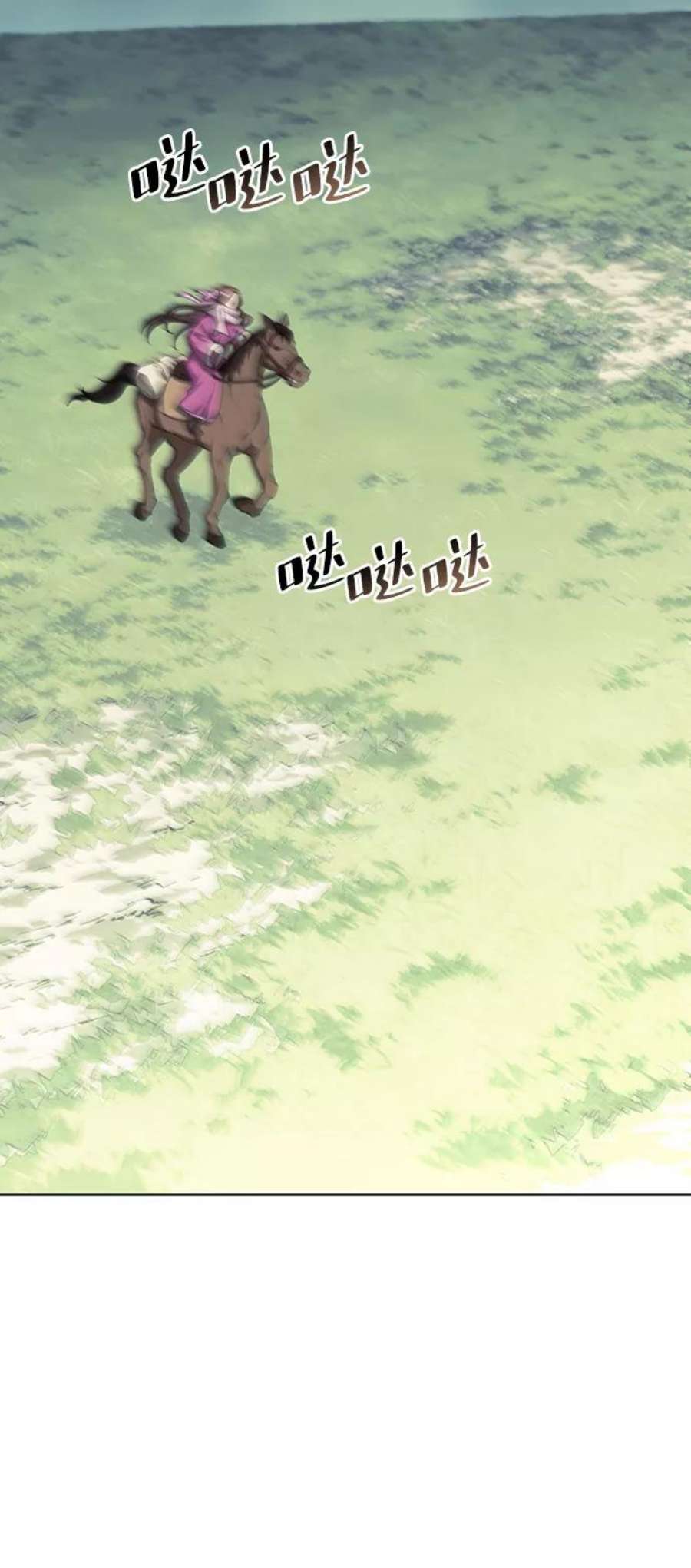 落乡文士传第二季 第44话 北海冰宫