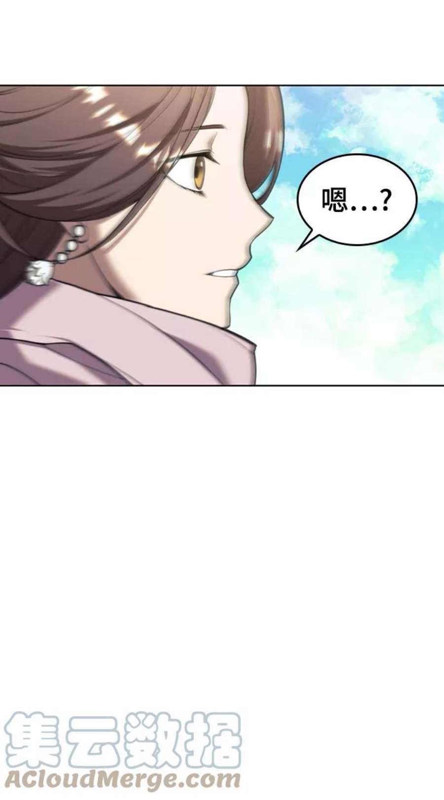 落乡文士传第二季 第44话 北海冰宫