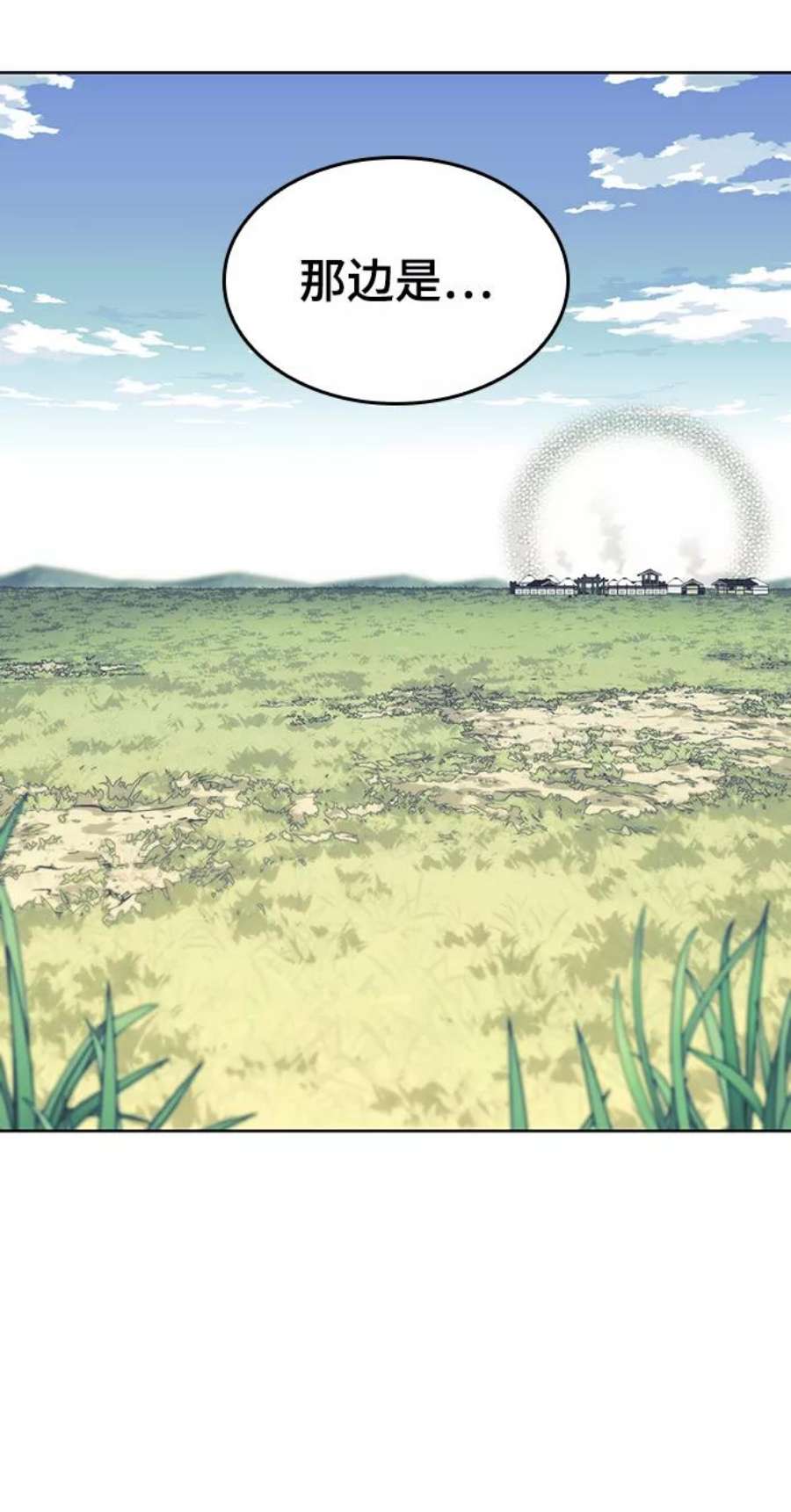 落乡文士传第二季 第44话 北海冰宫