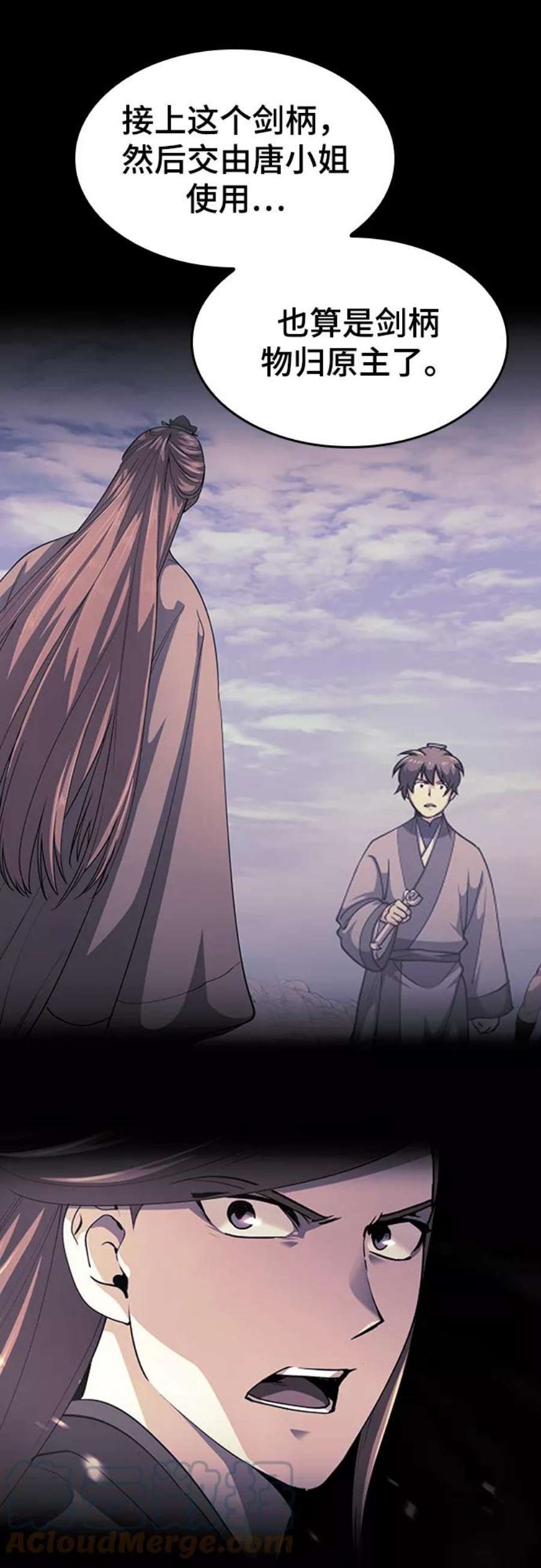 落乡文士传第二季 第44话 北海冰宫