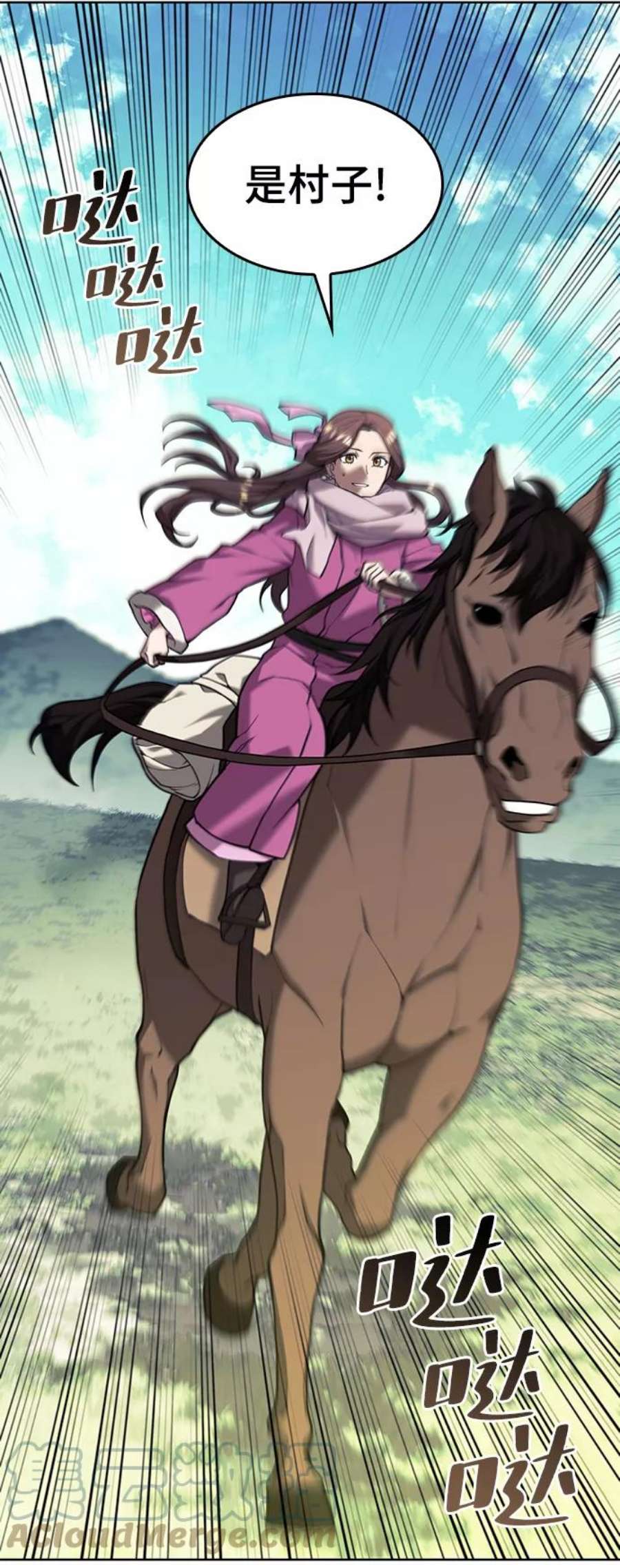 落乡文士传第二季 第44话 北海冰宫