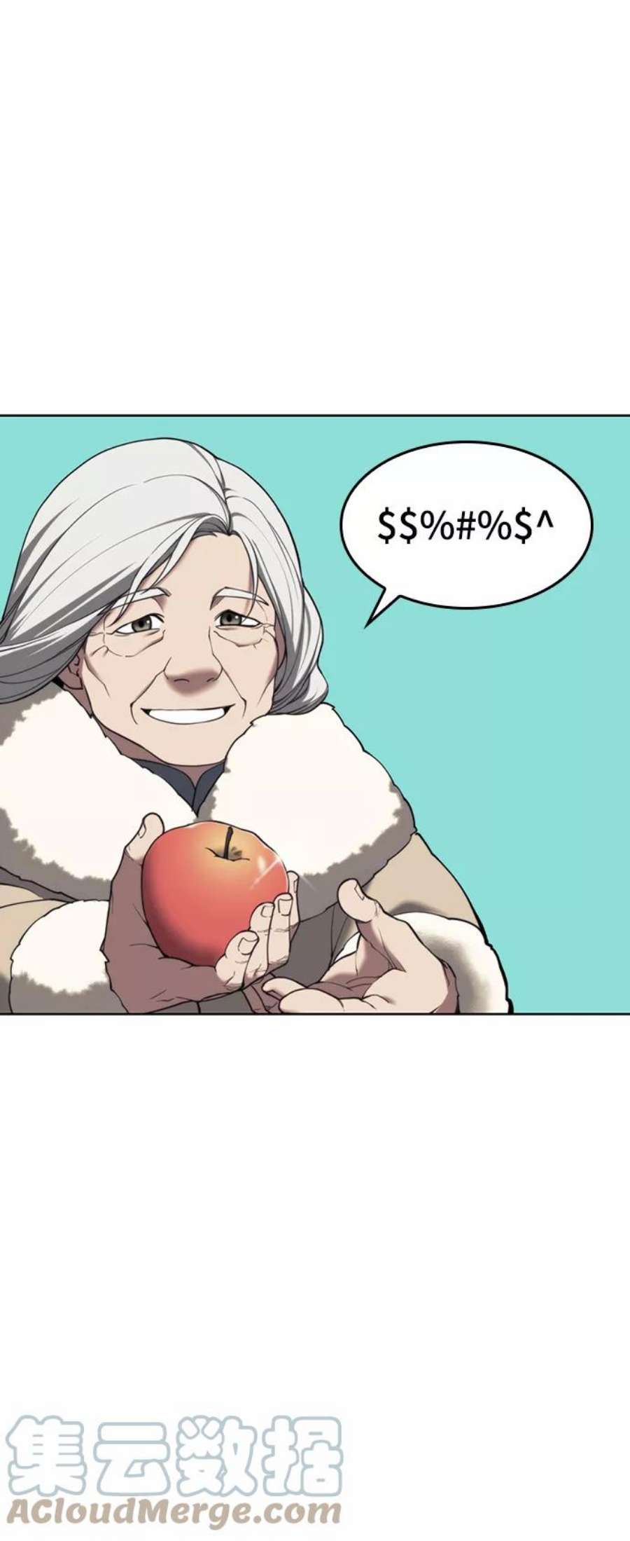 落乡文士传第二季 第44话 北海冰宫