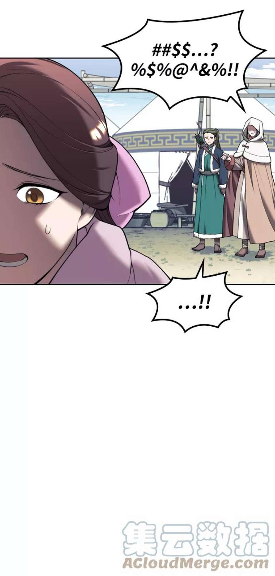 落乡文士传第二季 第44话 北海冰宫