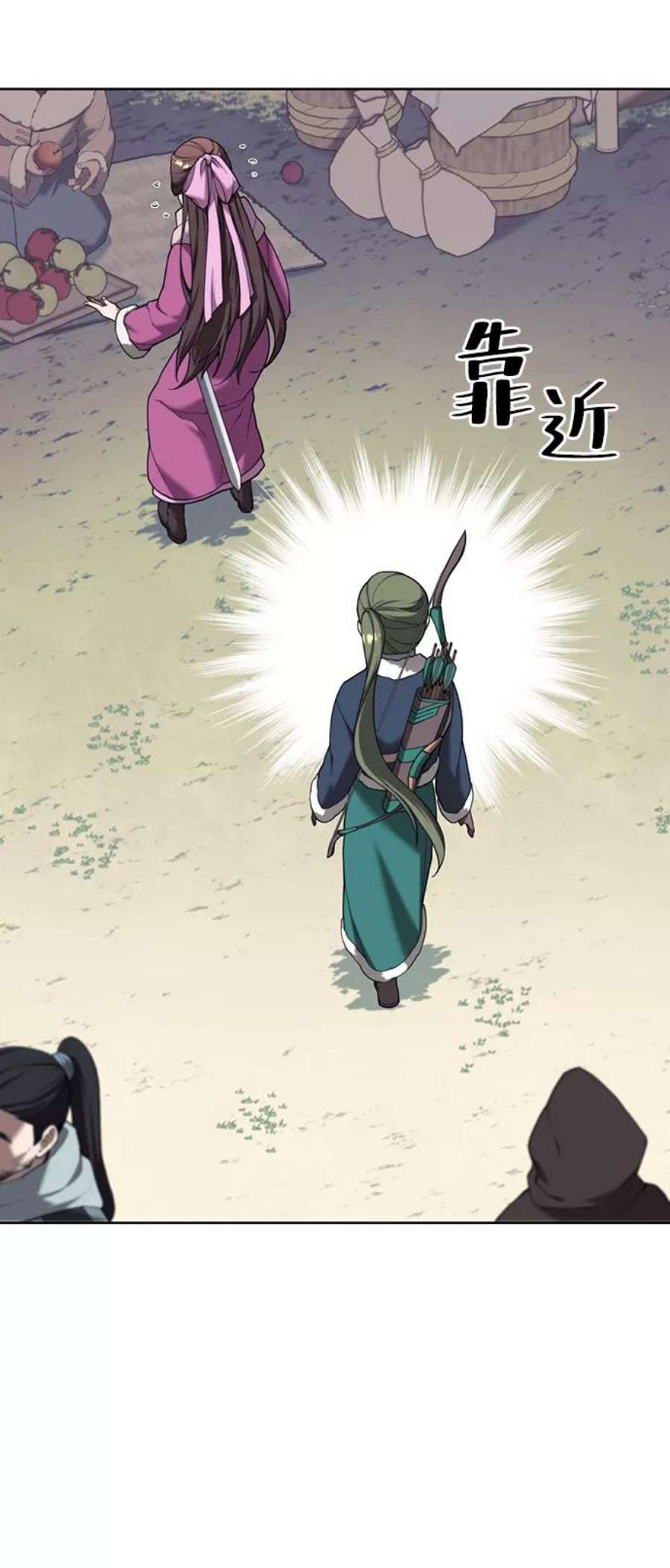 落乡文士传第二季 第44话 北海冰宫