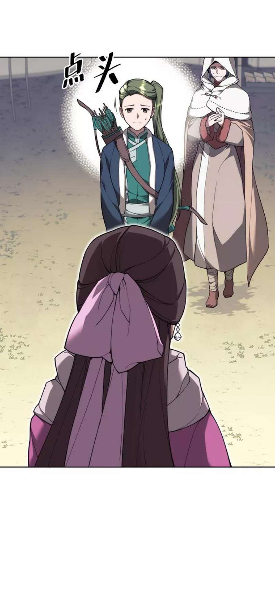 落乡文士传第二季 第44话 北海冰宫